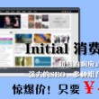 新澳49图下载澳门